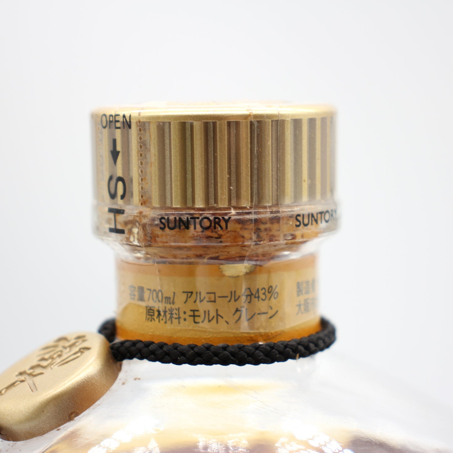 サントリー ウイスキー 響 旧ラベル 裏ゴールド 金キャップ 金花 43% 700ml 箱付き ※難有（2）