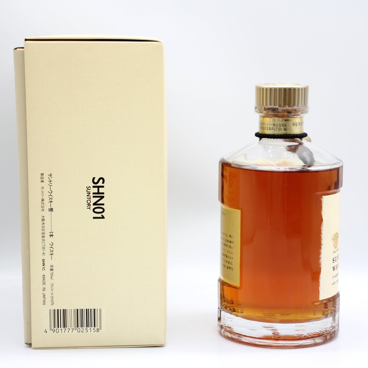 サントリー ウイスキー 響 旧ラベル 裏ゴールド 金キャップ 金花 43% 700ml 箱付き（4）