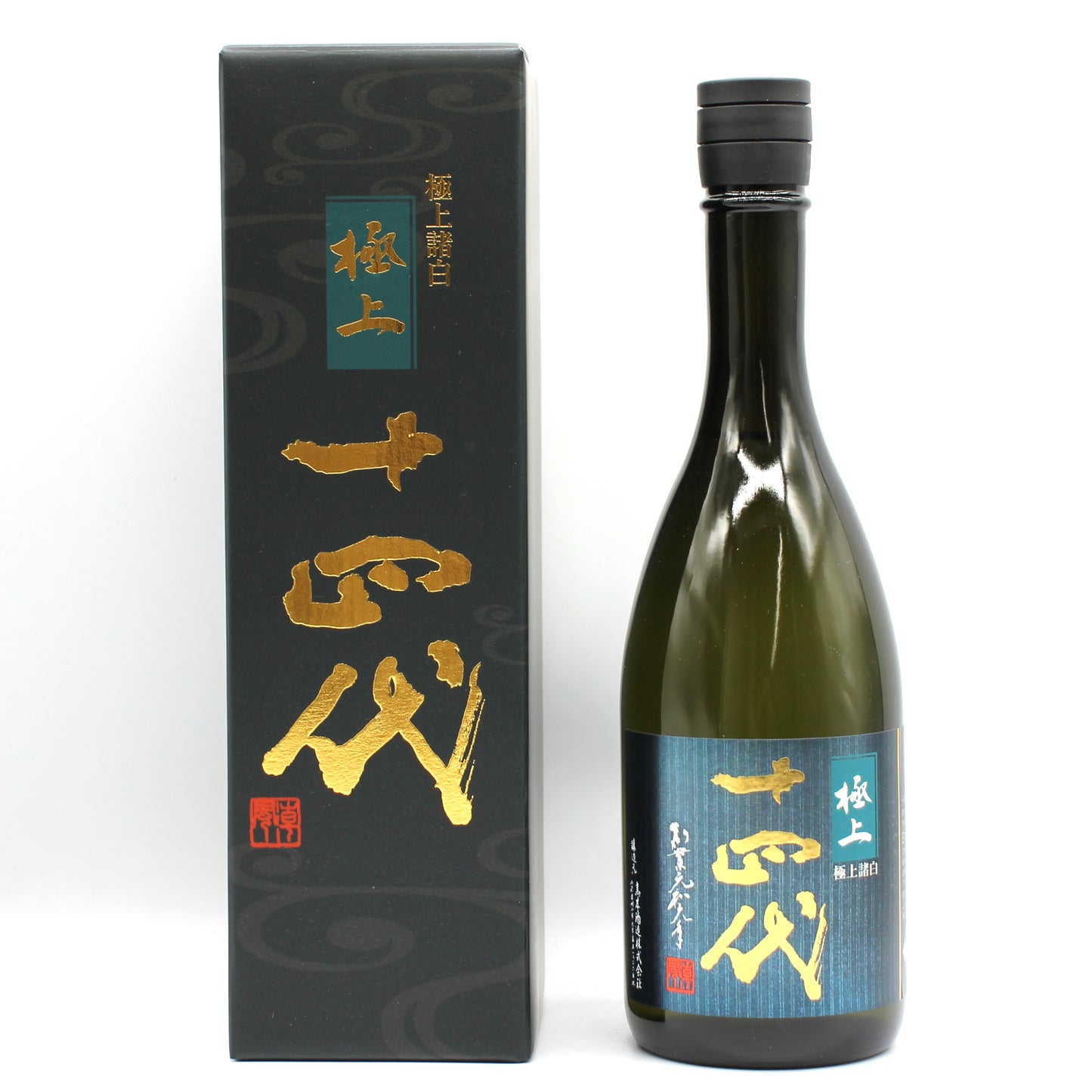 高木酒造 十四代 極上諸白 純米大吟醸 日本酒 生詰 15％ 720ml 箱付き（2026年製造）
