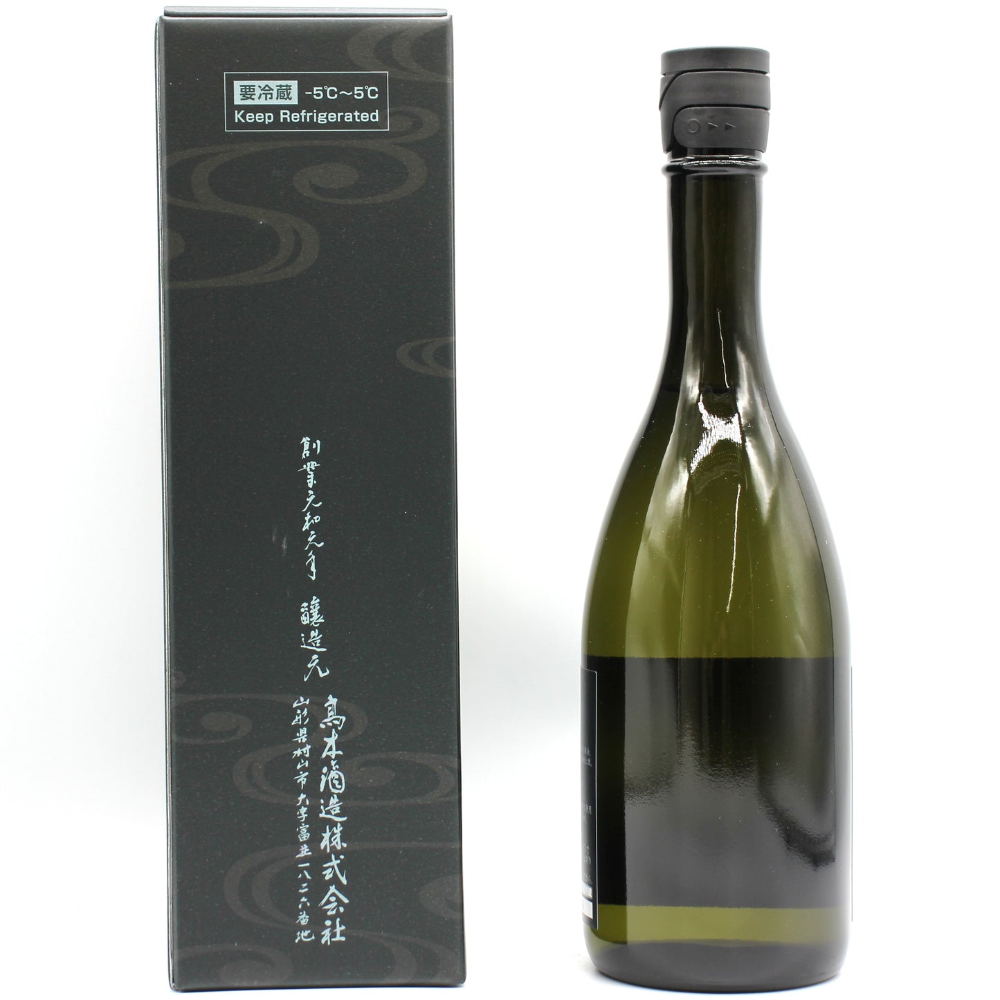 高木酒造 十四代 極上諸白 純米大吟醸 日本酒 生詰 15％ 720ml 箱付き（2026年製造）