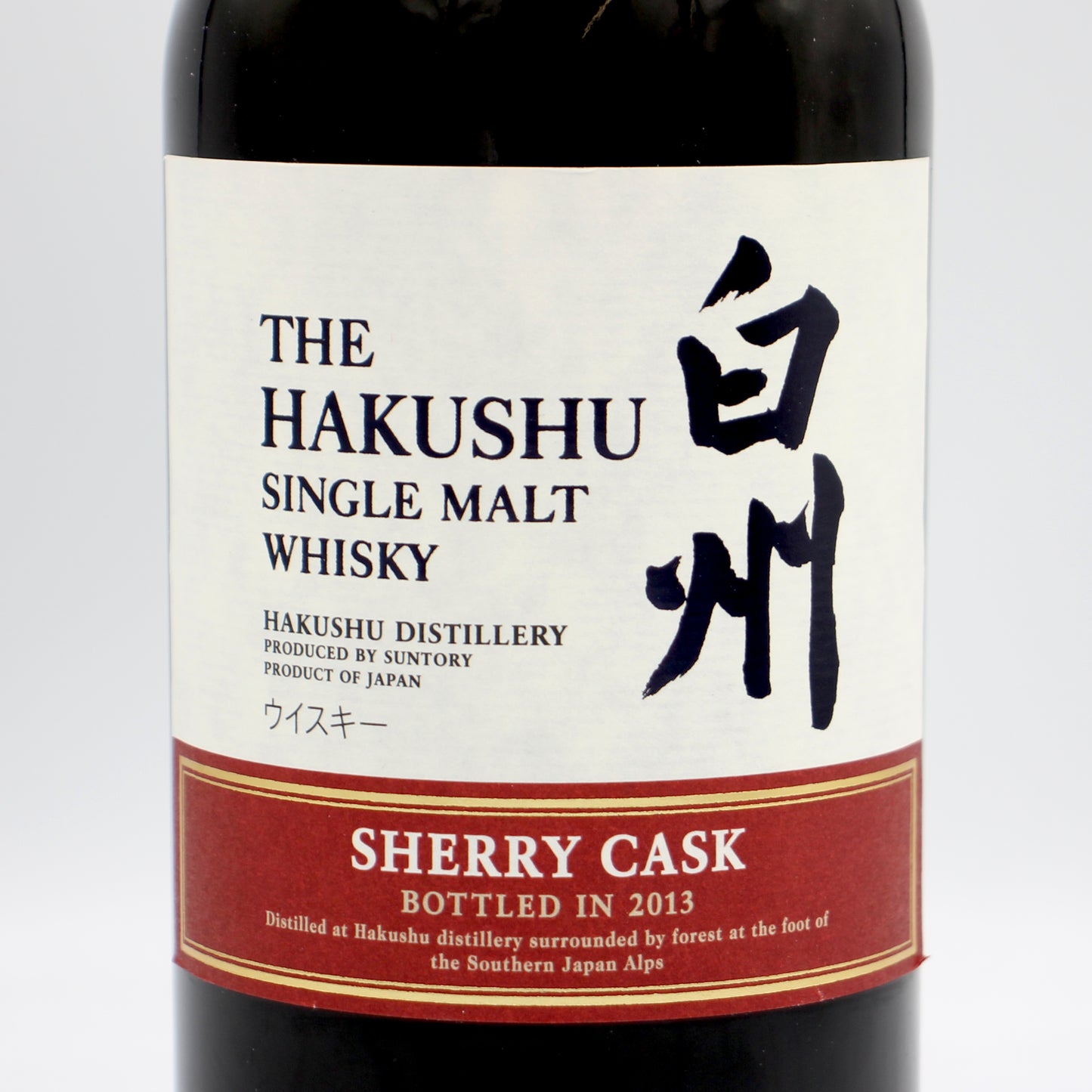 サントリー シングルモルト ウイスキー 白州 シェリーカスク 2013 48% 700ml 箱付き