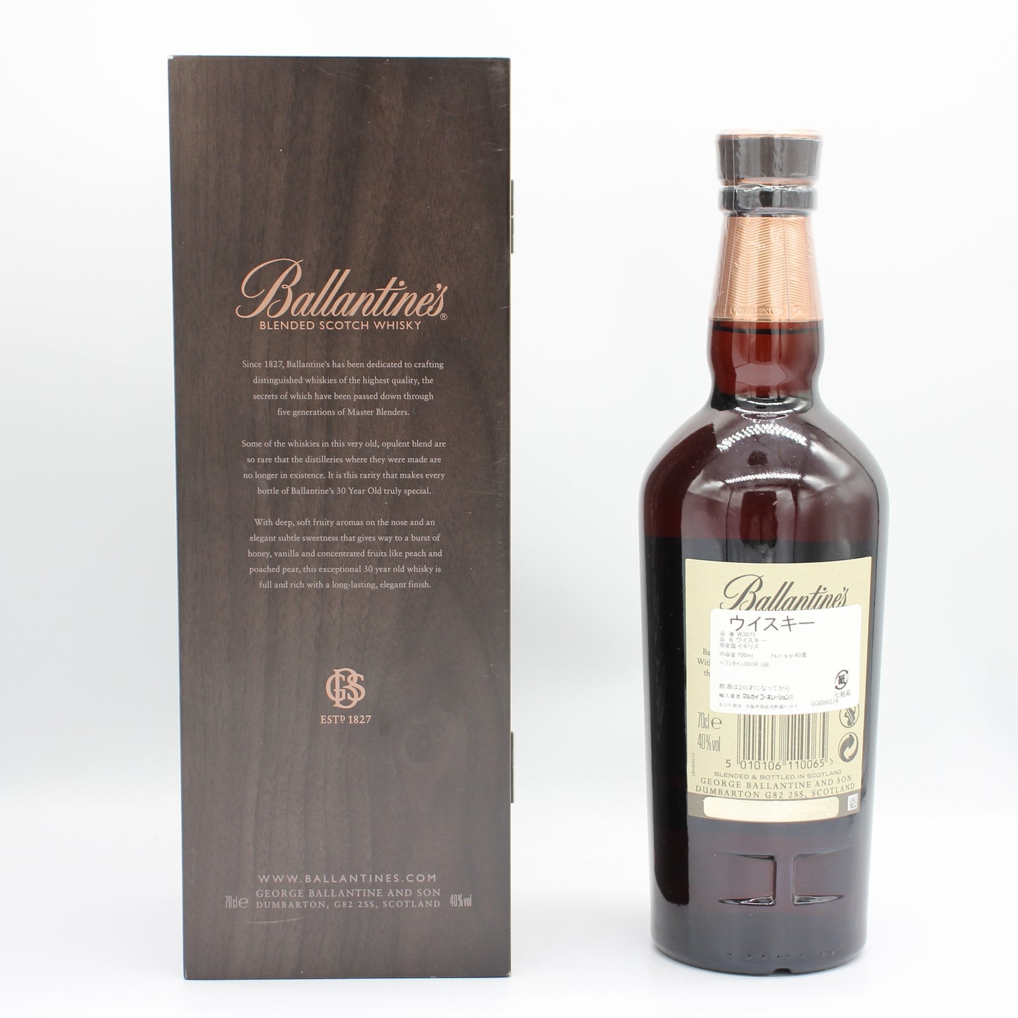 バランタイン Ballantine's 30年 ブレンデッド スコッチウイスキー 40％ 700ml 箱付き