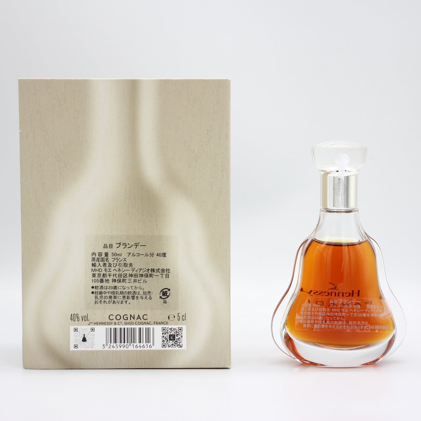 ヘネシー パラディレア Hennessy PARADIS RARE COGNAC コニャック ブランデー ブックケース ミニチュア 40% 50ml 箱付き