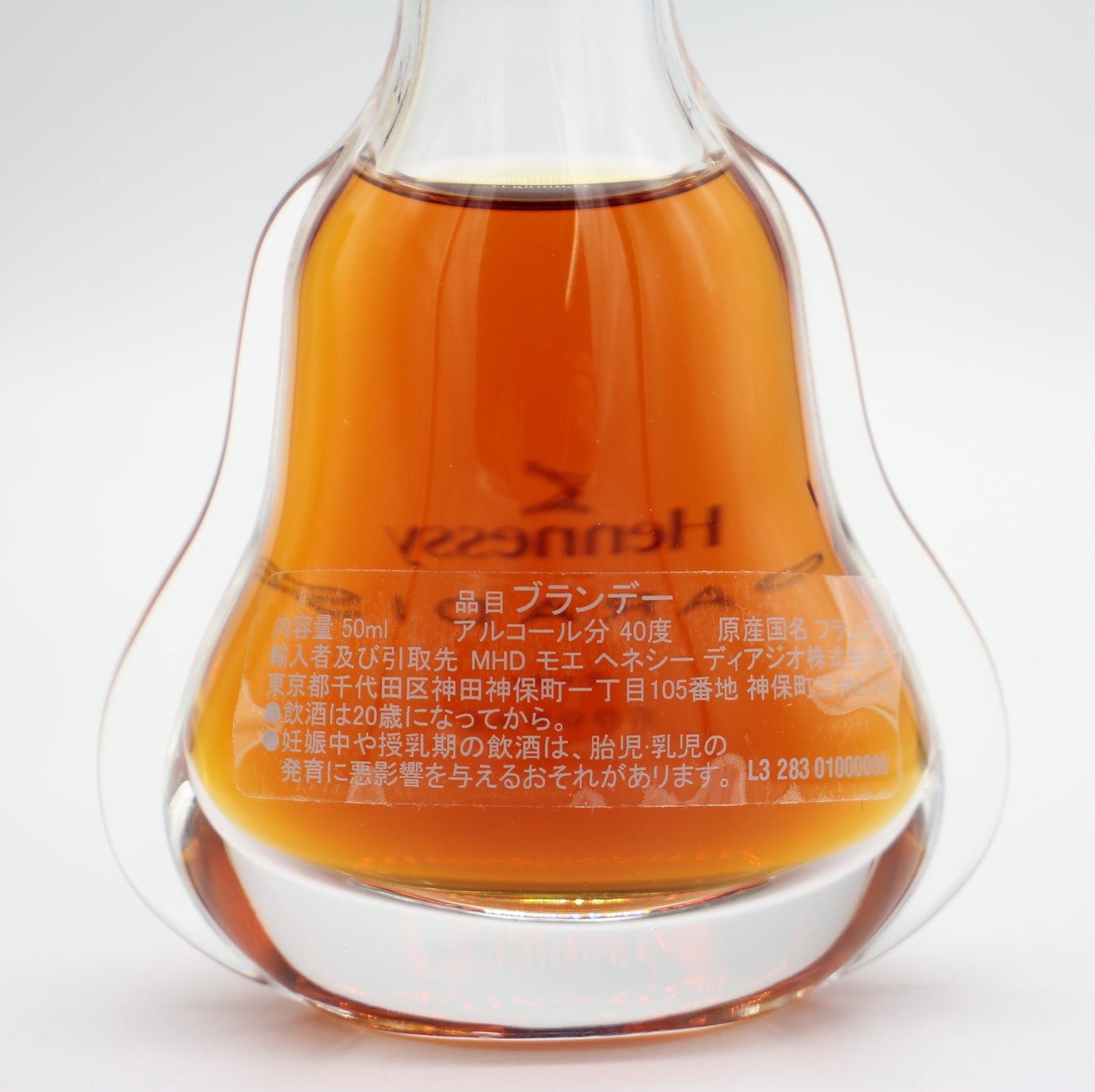 ヘネシー パラディレア Hennessy PARADIS RARE COGNAC コニャック ブランデー ブックケース ミニチュア 40% 50ml 箱付き