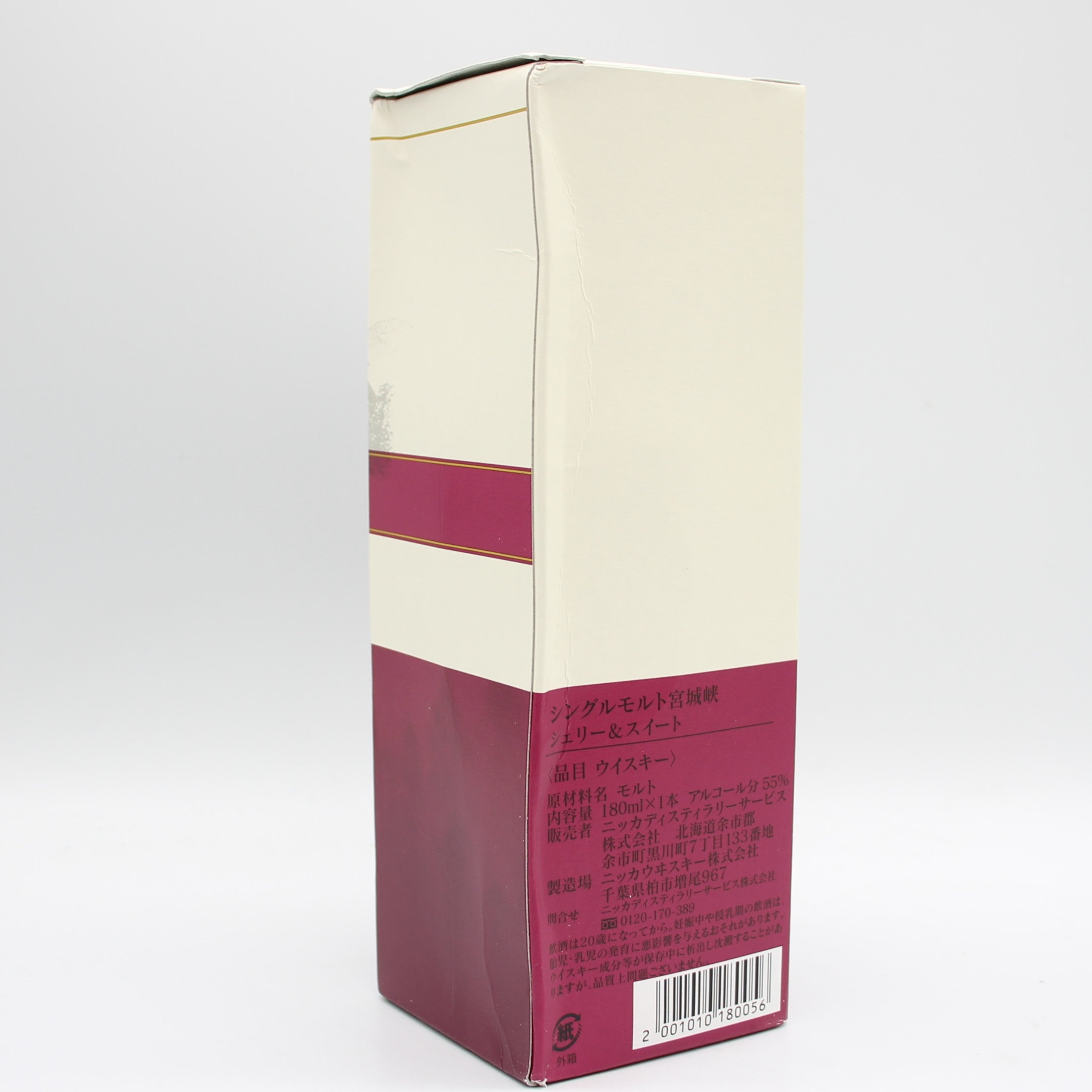 Nikka Whisky シングルモルト宮城峡 3本セット Amazon.co.jp: 余市・宮城峡・竹鶴 3本セット 各700ml ニッカ