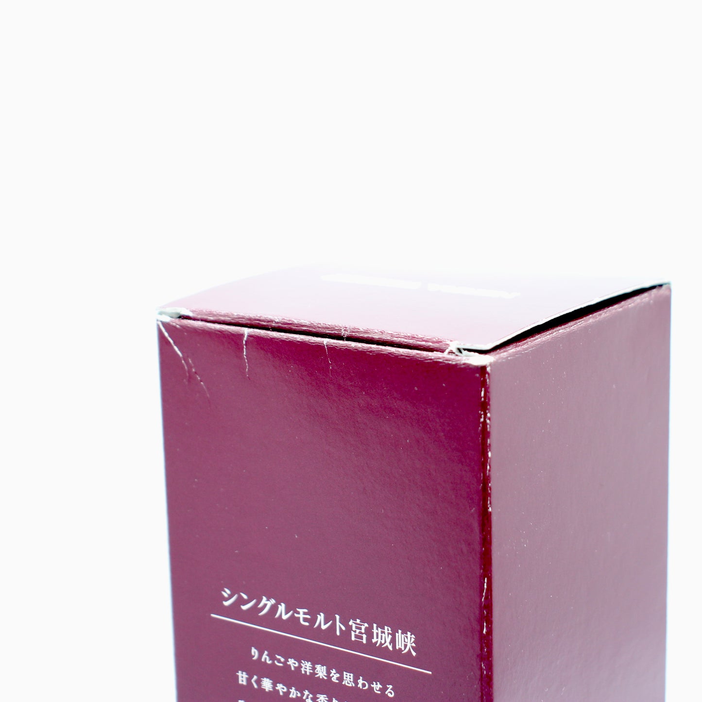 ニッカ ウイスキー シングルモルト 宮城峡 45% 700ml 箱付き ※難有