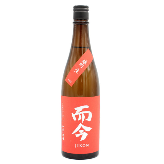 木屋正酒造 而今 じこん 純米吟醸 雄町 生 2025 日本酒 生酒 15.5％ 720ml 箱無し（2026年3月製造）