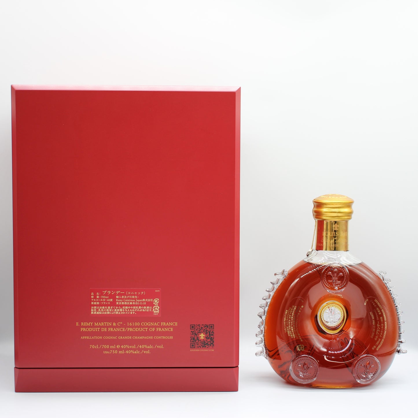 レミーマルタン REMY MARTIN ブランデー コニャック  ルイ13世 ザ クラシック 40% 700ml 箱付き 旧型