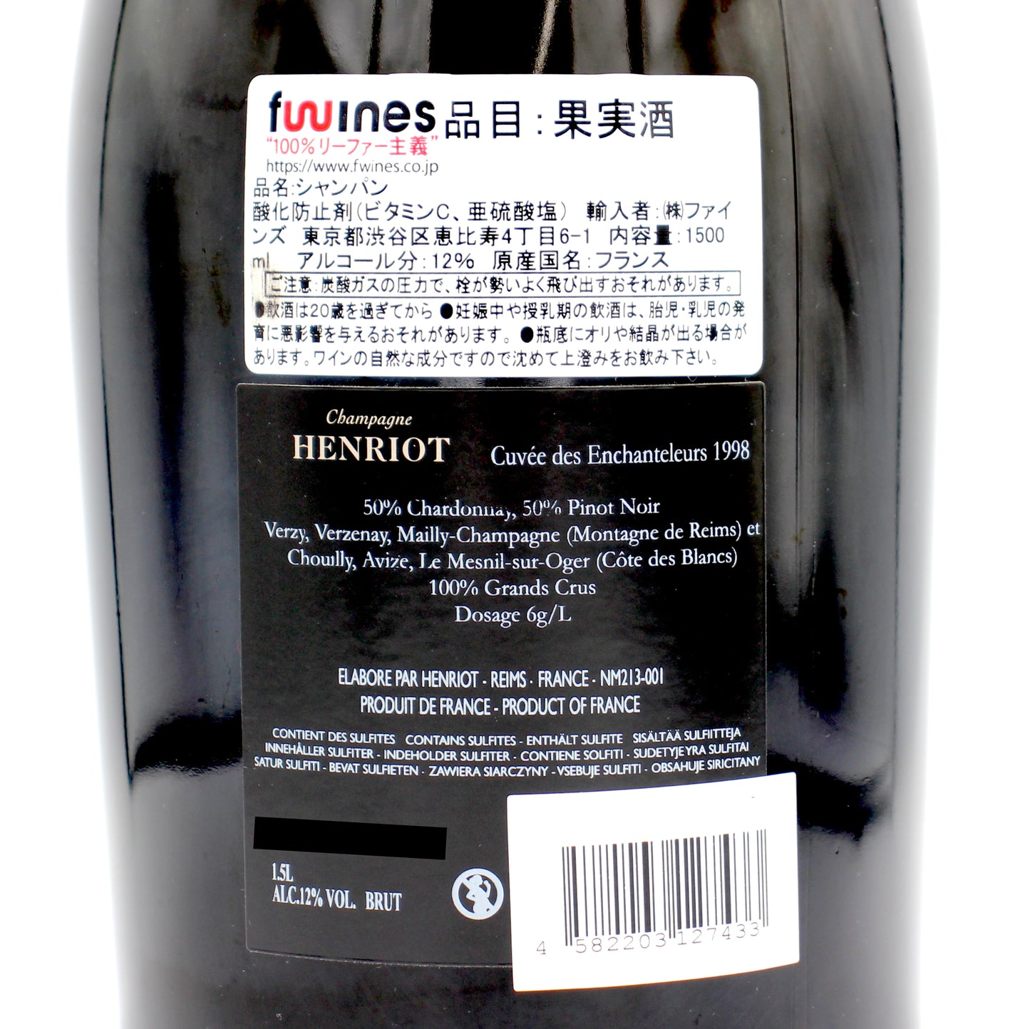 アンリオ キュヴェ・デ・アンシャンテルール シャンパーニュ ブリュット 1998 シャンパン 12% 1500ml 木箱付き (CUVEE DES ENCHANTELEURS HENRIOT CHAMPAGNE BRUT 1998)