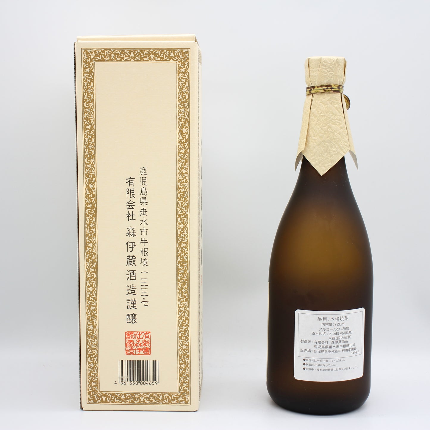 森伊蔵酒造 本格焼酎 森伊蔵 かめ壺焼酎 芋焼酎 25% 720ml 箱付き