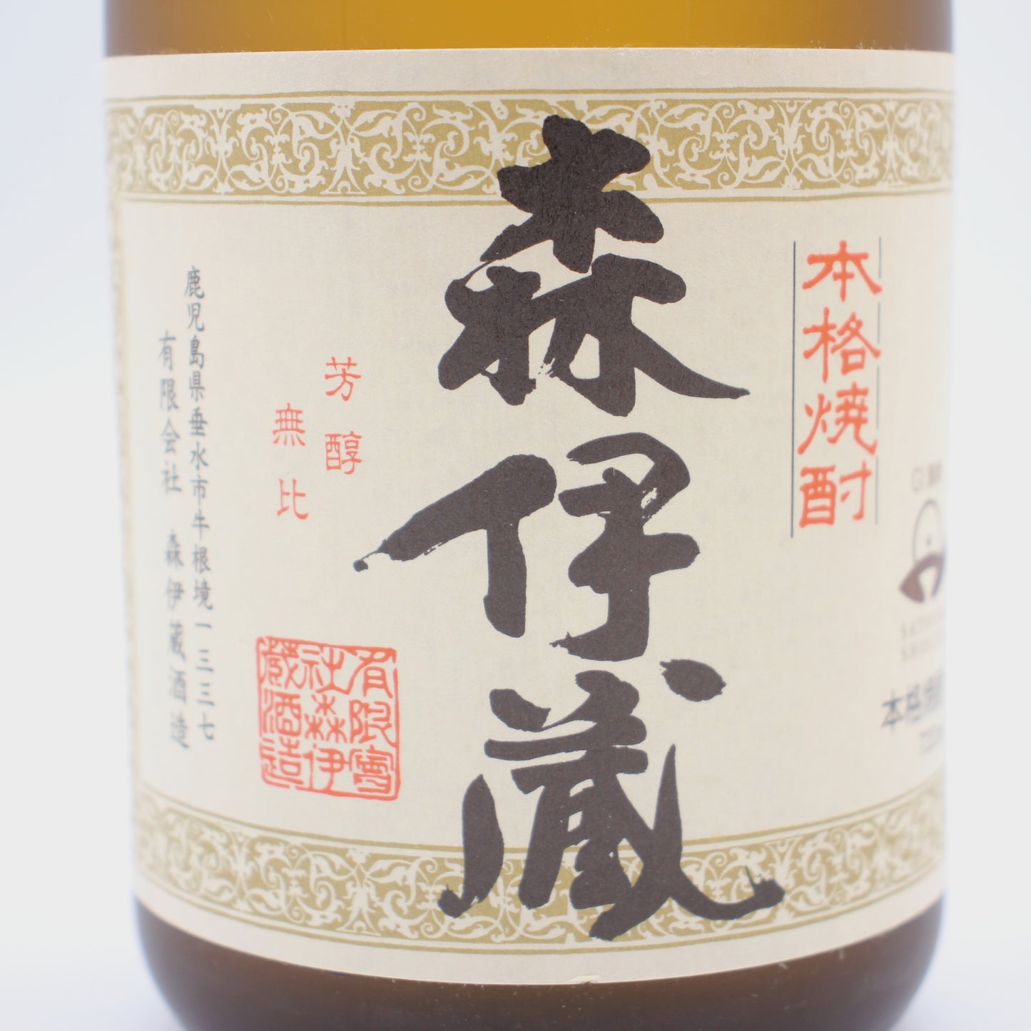 森伊蔵酒造 本格焼酎 森伊蔵 かめ壺焼酎 芋焼酎 25% 720ml 箱付き
