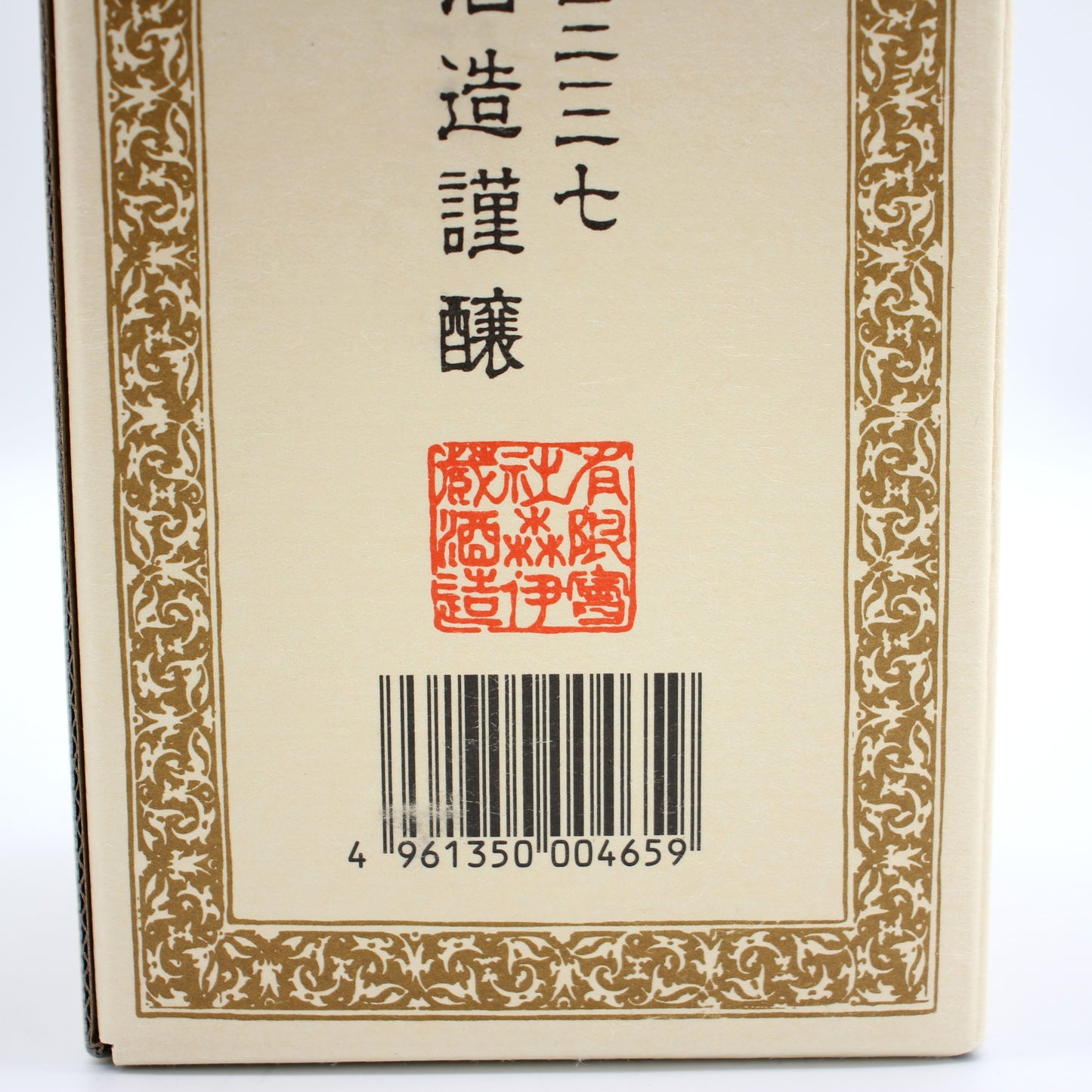 森伊蔵酒造 本格焼酎 森伊蔵 かめ壺焼酎 芋焼酎 25% 720ml 箱付き