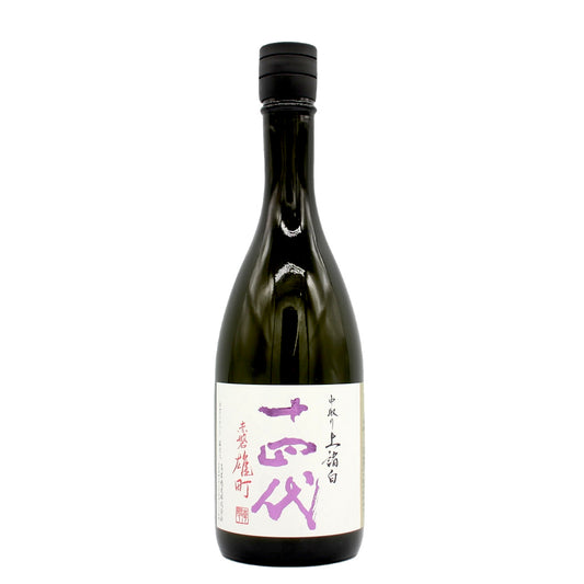 高木酒造 十四代 中取り 上諸白 赤磐雄町 純米大吟醸 日本酒 生詰 15％ 720ml 箱無し（2026年製造）