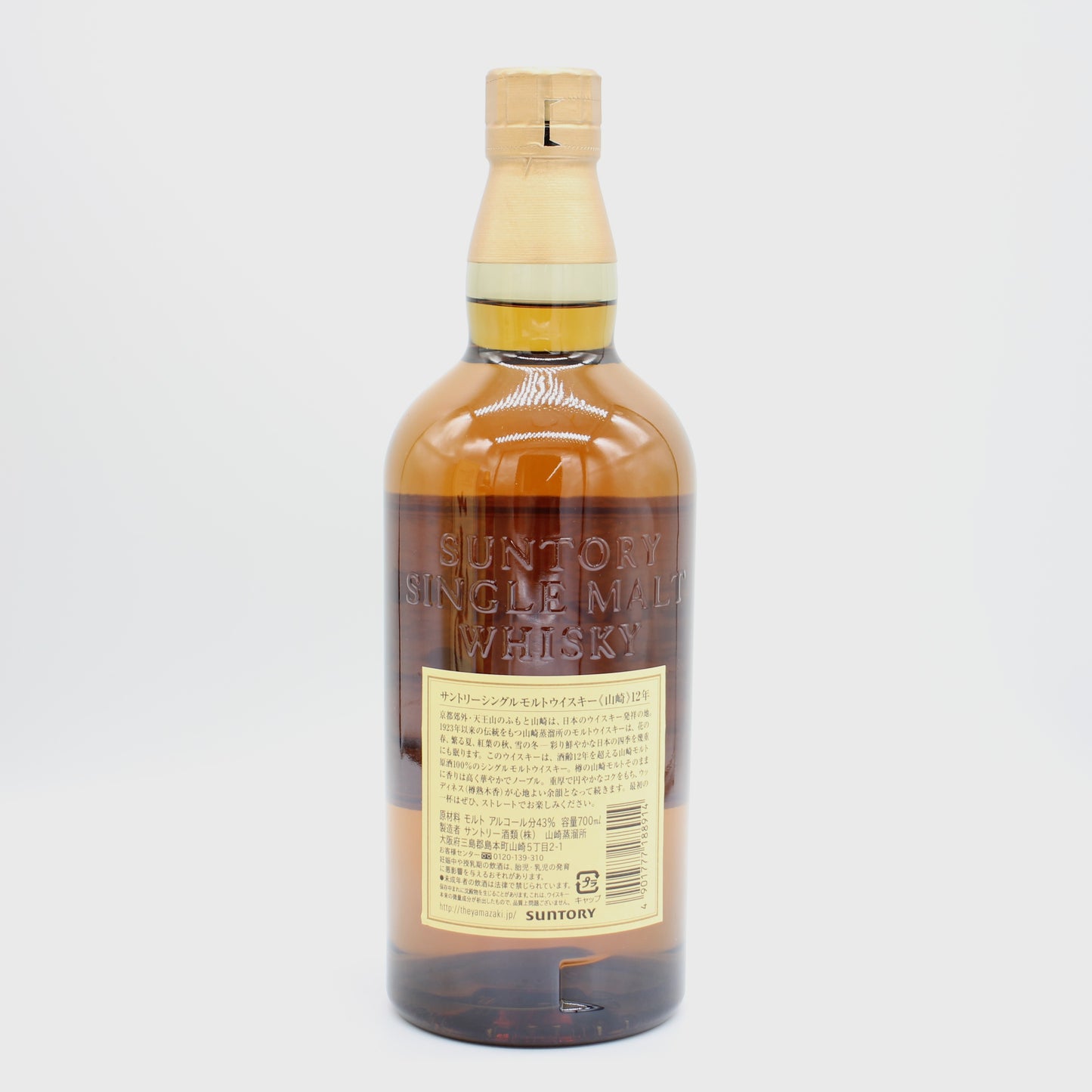 サントリー ピュアモルト ウイスキー 山崎12年 旧ボトル 金花 43% 700ml 箱無し （1）
