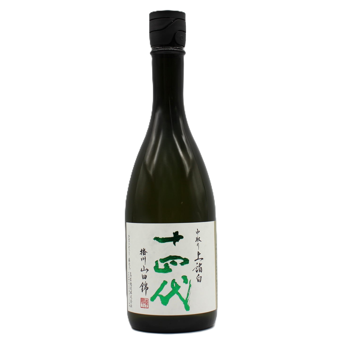 高木酒造 十四代 中取り上諸白 播州山田錦 純米大吟醸酒 日本酒 生詰 15％ 720ml 箱無し（2026年製造）