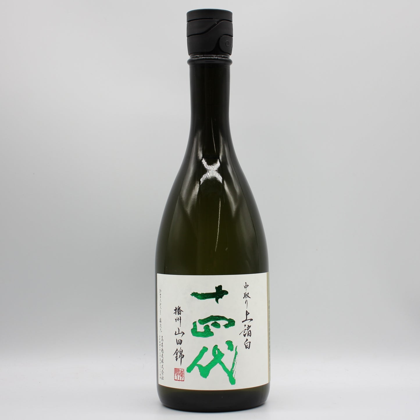 高木酒造 十四代 中取り上諸白 播州山田錦 純米大吟醸酒 日本酒 生詰 15％ 720ml 箱無し（2026年製造）