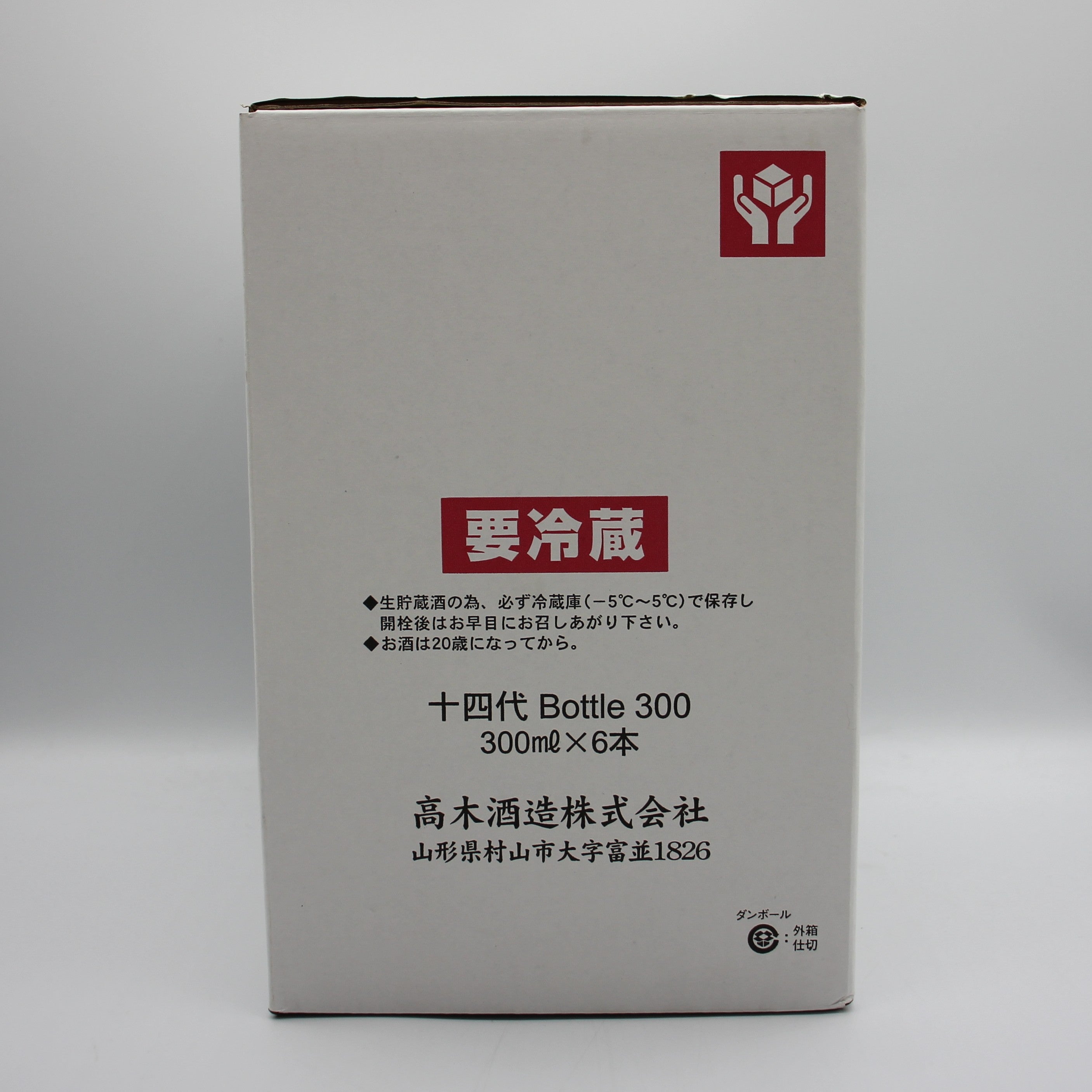 高木酒造 十四代 ボトル300 純米大吟醸酒 日本酒 14％ 300ml 6本セット