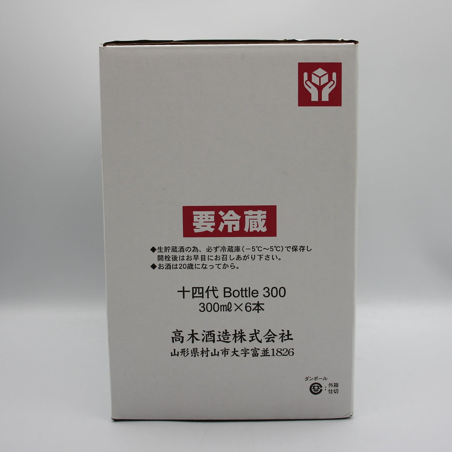 高木酒造 十四代 ボトル300 純米大吟醸酒 日本酒 14％ 300ml 6本セット （2026年製造）