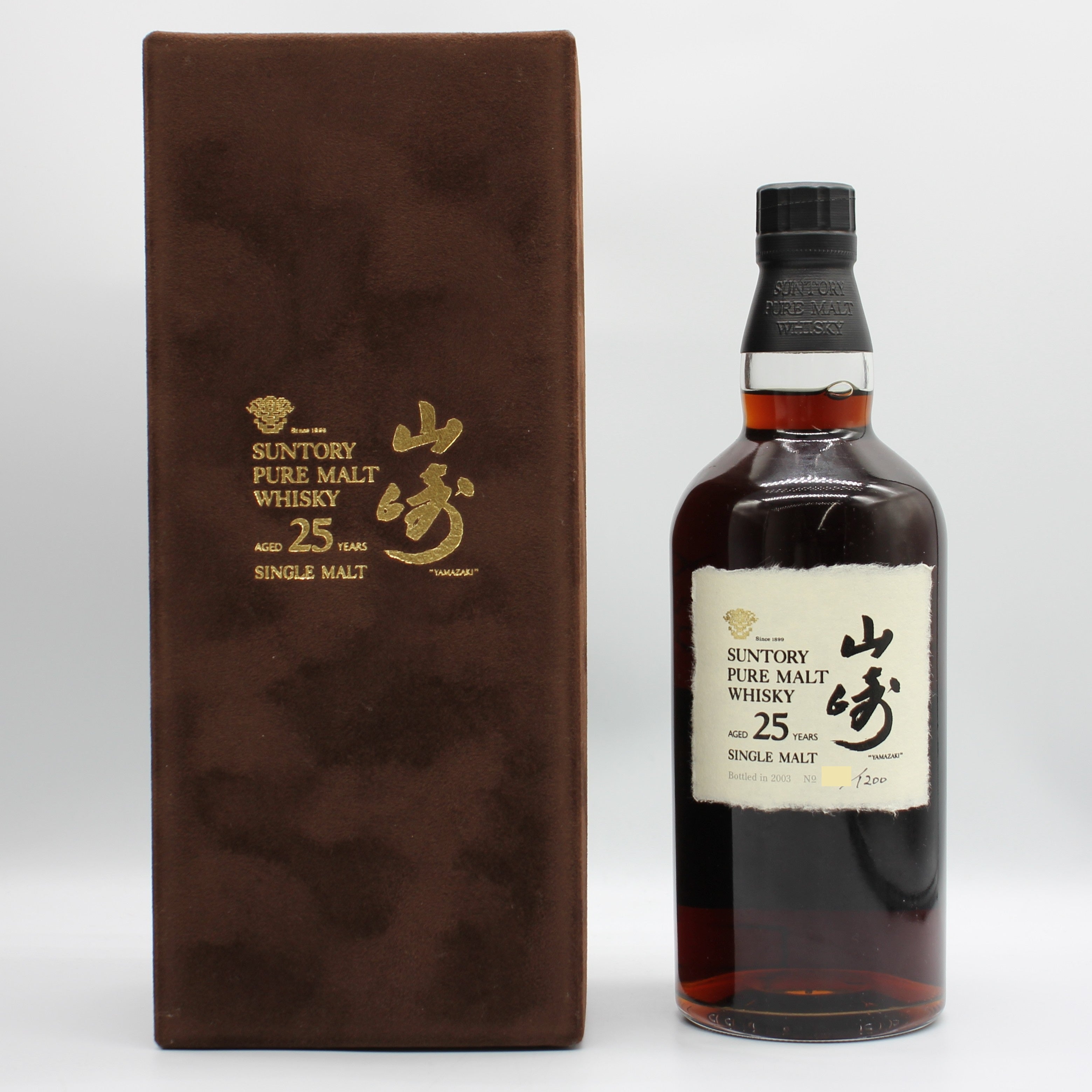 サントリー ピュアモルトウイスキー 山崎 25年 金花 43% 700ml ベロア