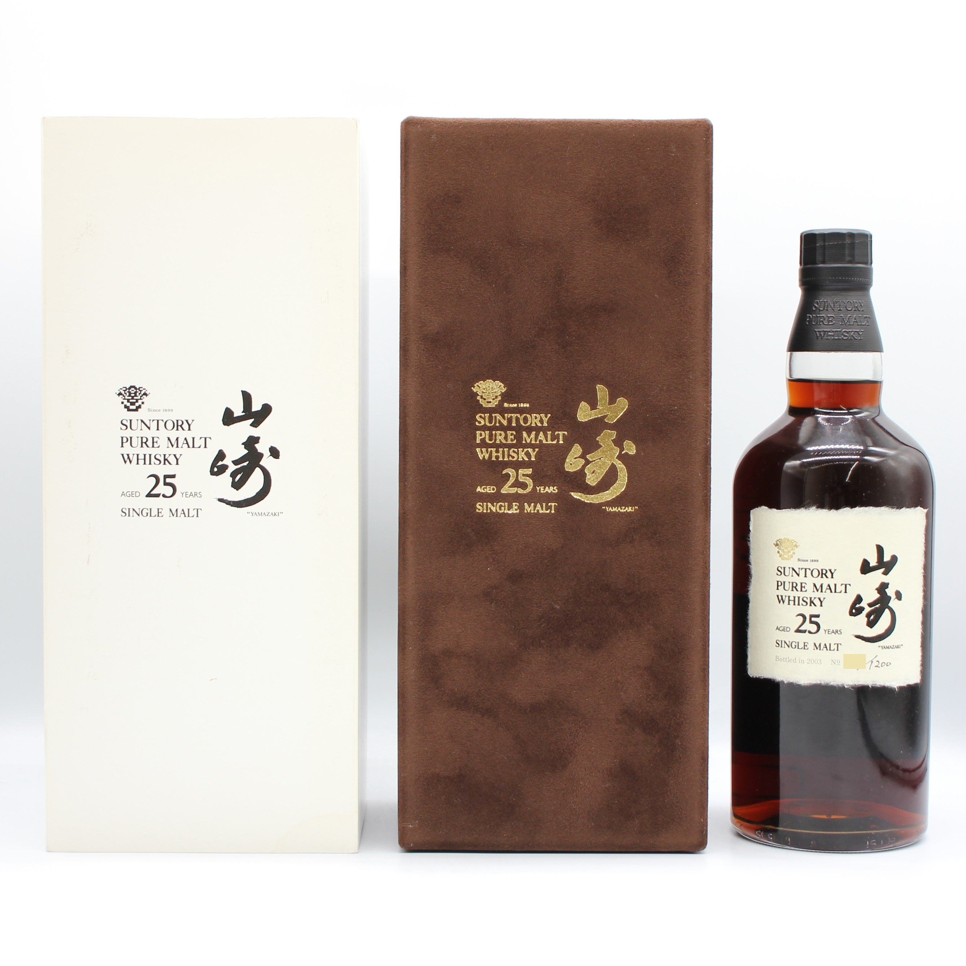 サントリー ピュアモルトウイスキー 山崎 25年 金花 43% 700ml ベロア