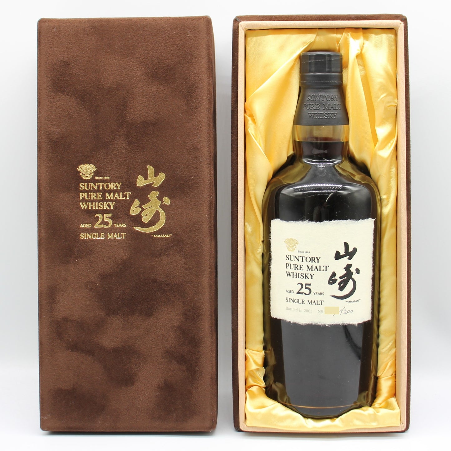 サントリー ピュアモルトウイスキー 山崎 25年 金花 43% 700ml ベロアケース付き ■