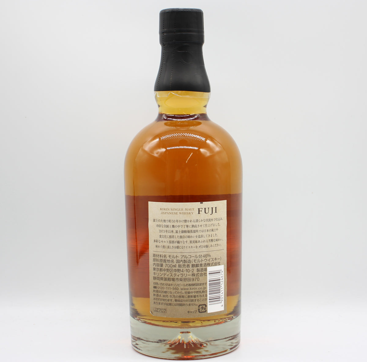キリン シングルモルト ジャパニーズ ウイスキー 富士 FUJI 46% 700ml 箱無し