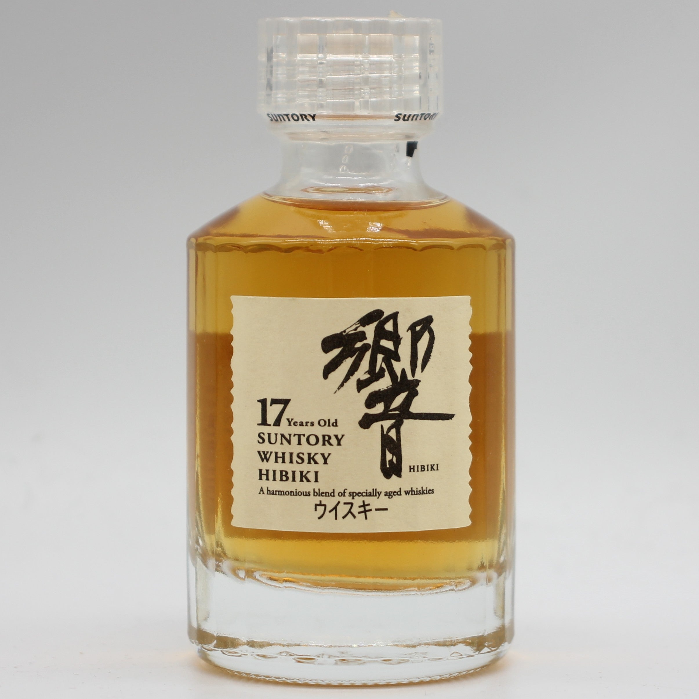 3-2652 サントリー 「響 」17年 ウイスキー ミニボトル 50ｍｌ　3本 サントリー ウイスキー 響17年 ミニチュアボトル 43% 50ml 箱無し