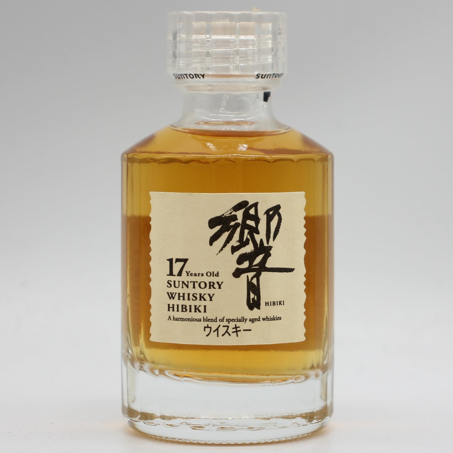サントリー ウイスキー 響17年 ミニチュアボトル 43% 50ml 箱無し