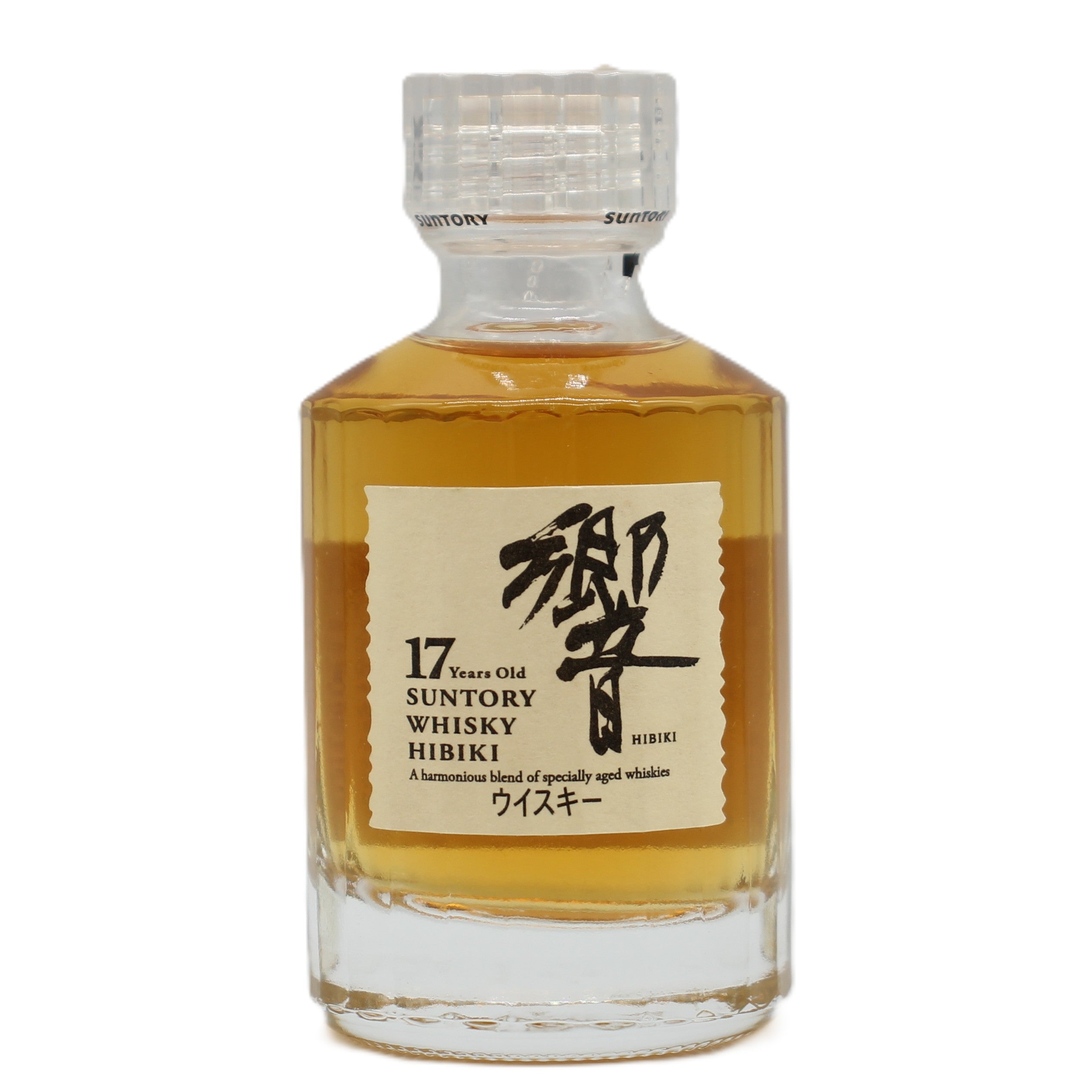 サントリー　ウイスキー　響 17年 50ml ミニチュアボトル　他計7点 サントリー ウイスキー 響17年 ミニチュアボトル 43% 50ml 箱無し
