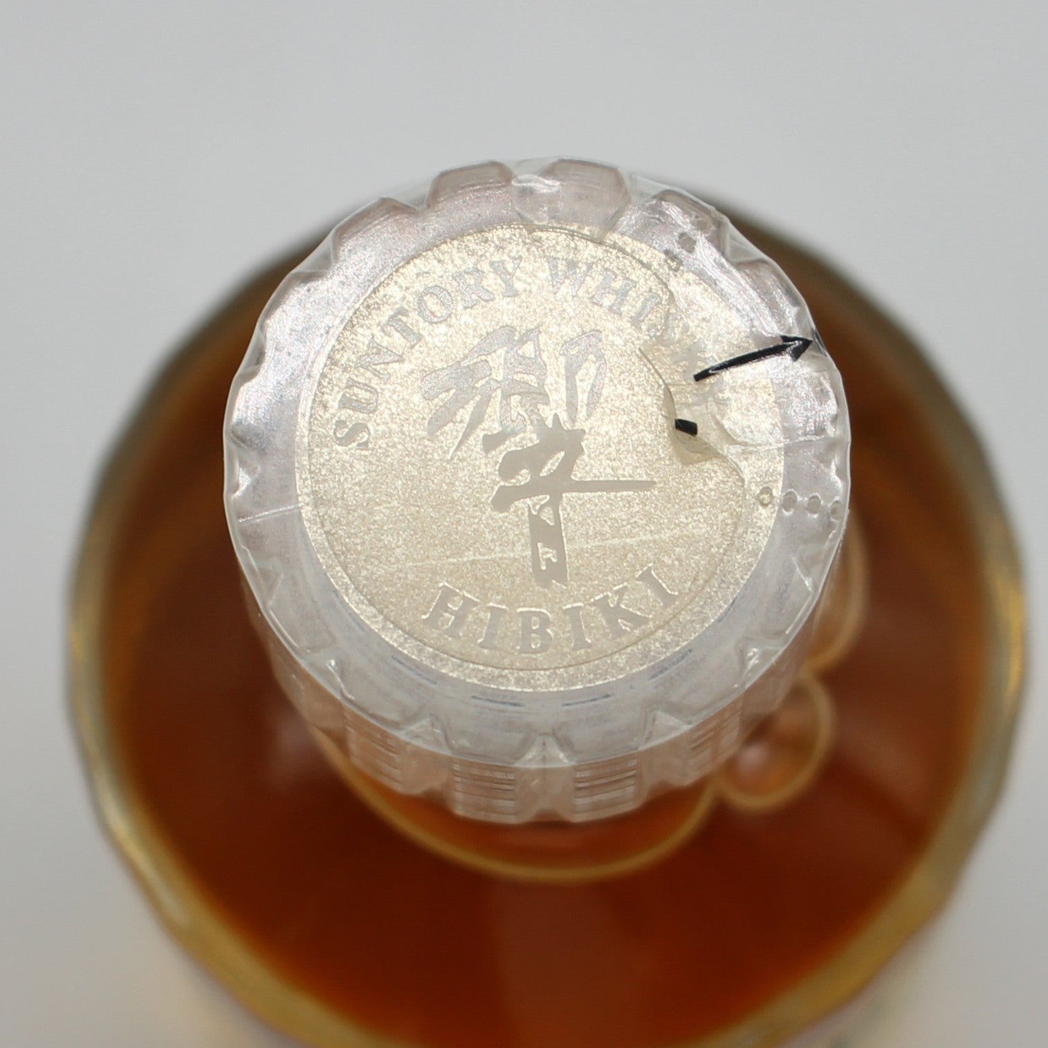 サントリー ウイスキー 響17年 ミニチュアボトル 43% 50ml 箱無し