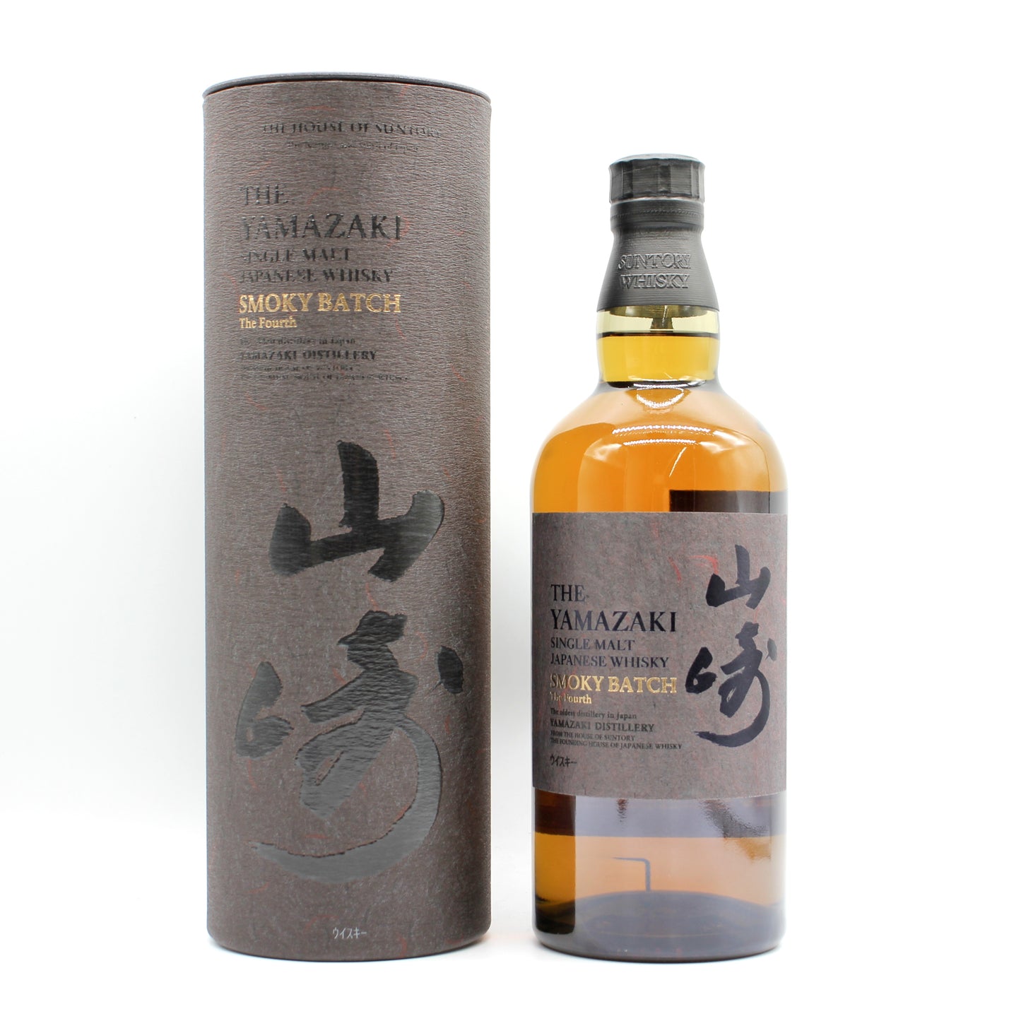 サントリー シングルモルト ウイスキー 山崎  スモーキーバッチ ザ・フォース Smoky Batch The Fourth 43% 700ml 箱付き