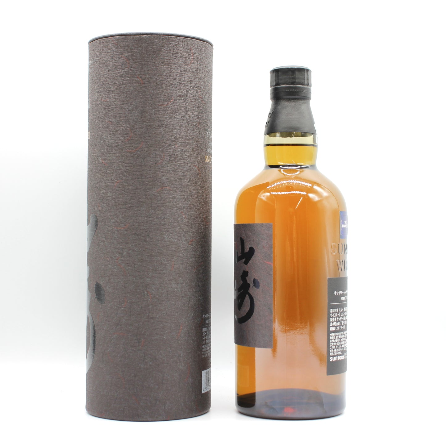 サントリー シングルモルト ウイスキー 山崎  スモーキーバッチ ザ・フォース Smoky Batch The Fourth 43% 700ml 箱付き