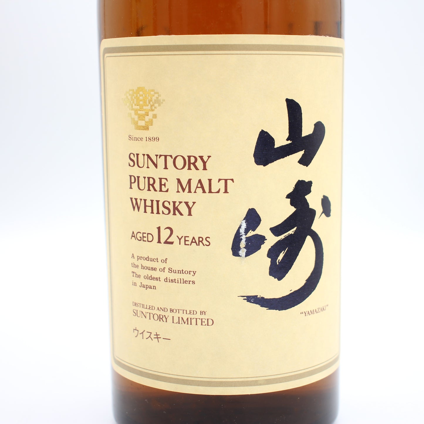 サントリー ピュアモルト ウイスキー 山崎12年 旧ボトル 金花 43% 750ml 箱付き（7）