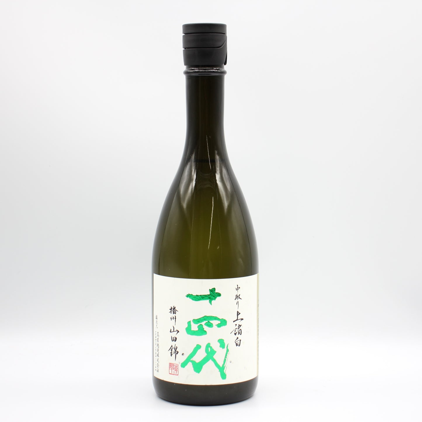 高木酒造 十四代 中取り 播州山田錦 上諸白 純米大吟醸酒 日本酒 生詰 15％ 720ml 箱無し（2025年製造）※難有