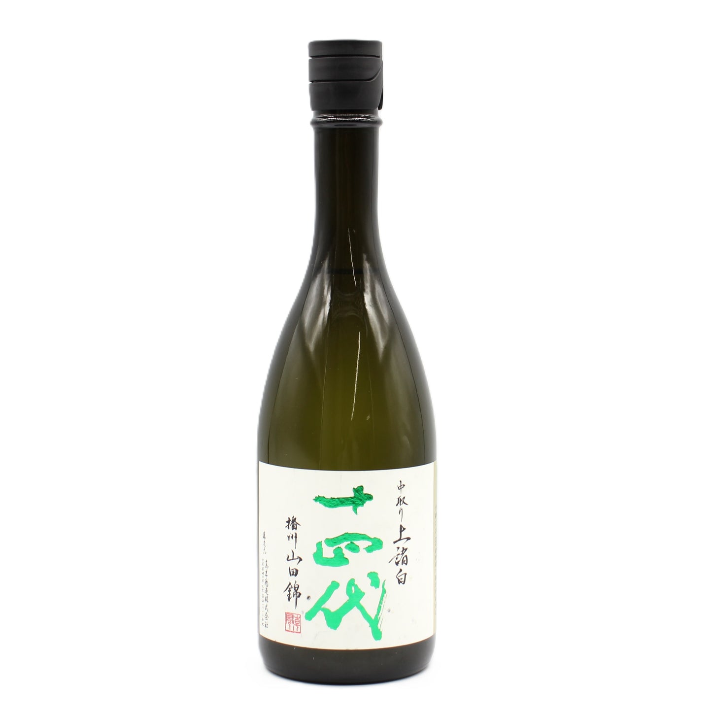 高木酒造 十四代 中取り 播州山田錦 上諸白 純米大吟醸酒 日本酒 生詰 15％ 720ml 箱無し（2025年製造）※難有