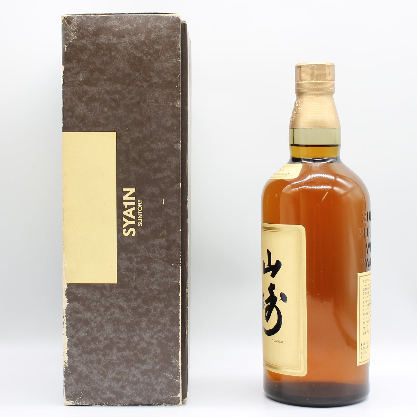 サントリー ピュアモルト ウイスキー 山崎12年 旧ボトル 金花 43% 750ml 箱付き（5）