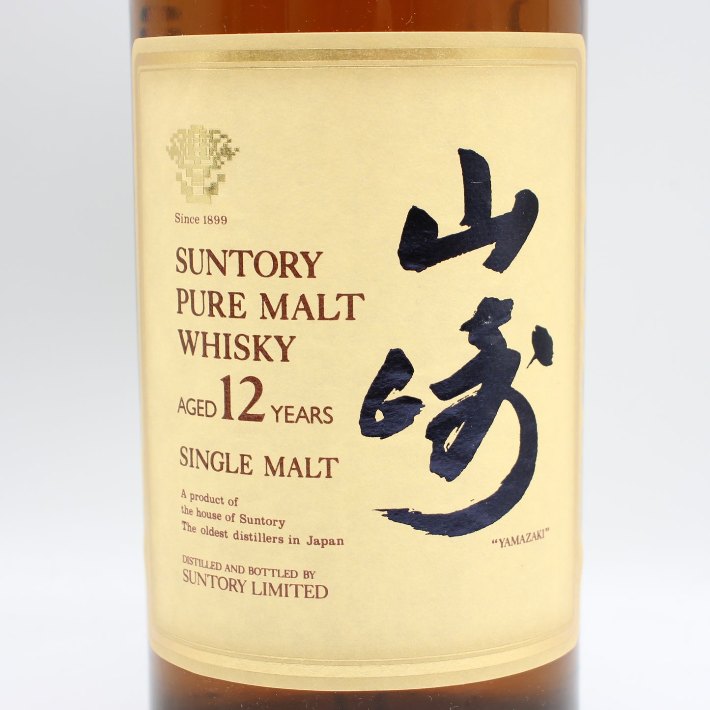 サントリー ピュアモルト ウイスキー 山崎12年 旧ボトル 金花 43% 750ml 箱付き（5）