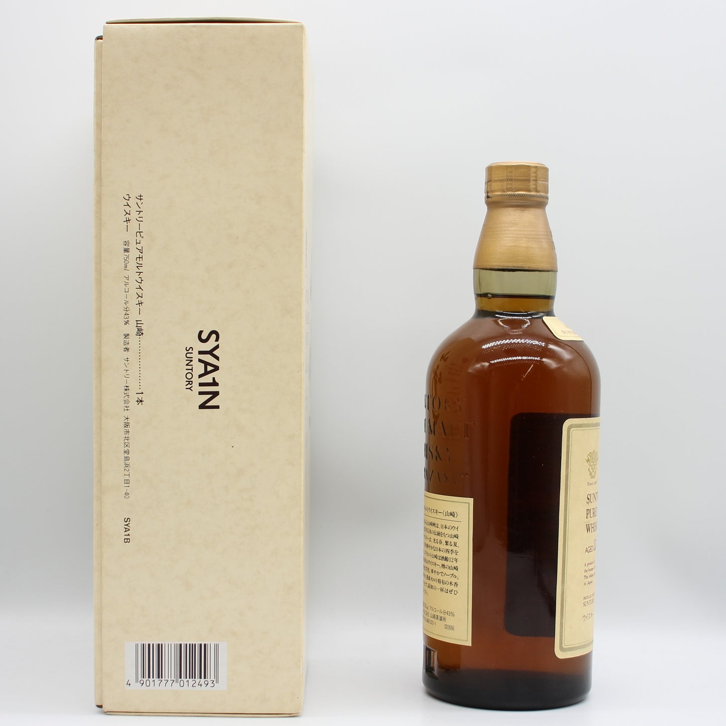 サントリー ピュアモルト ウイスキー 山崎12年 旧ボトル 金花 43% 750ml 箱付き（4）