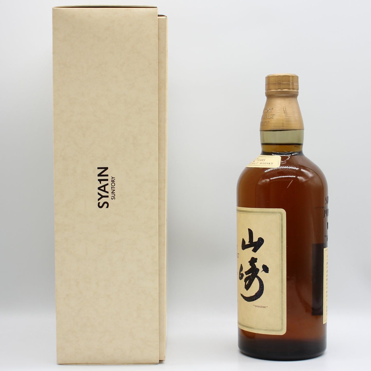 サントリー ピュアモルト ウイスキー 山崎12年 旧ボトル 金花 43% 750ml 箱付き（4）