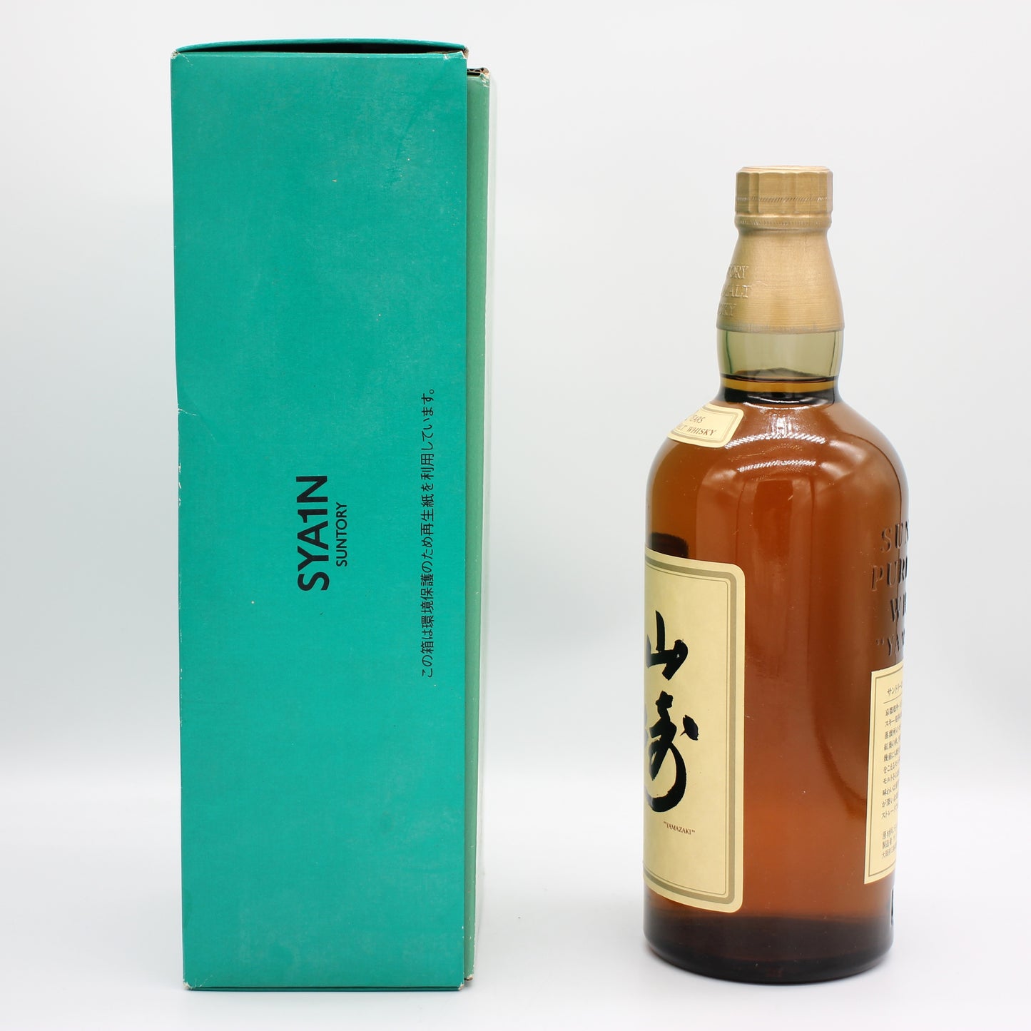 サントリー ピュアモルト ウイスキー 山崎12年 旧ボトル 金花 43% 750ml 箱付き （1）