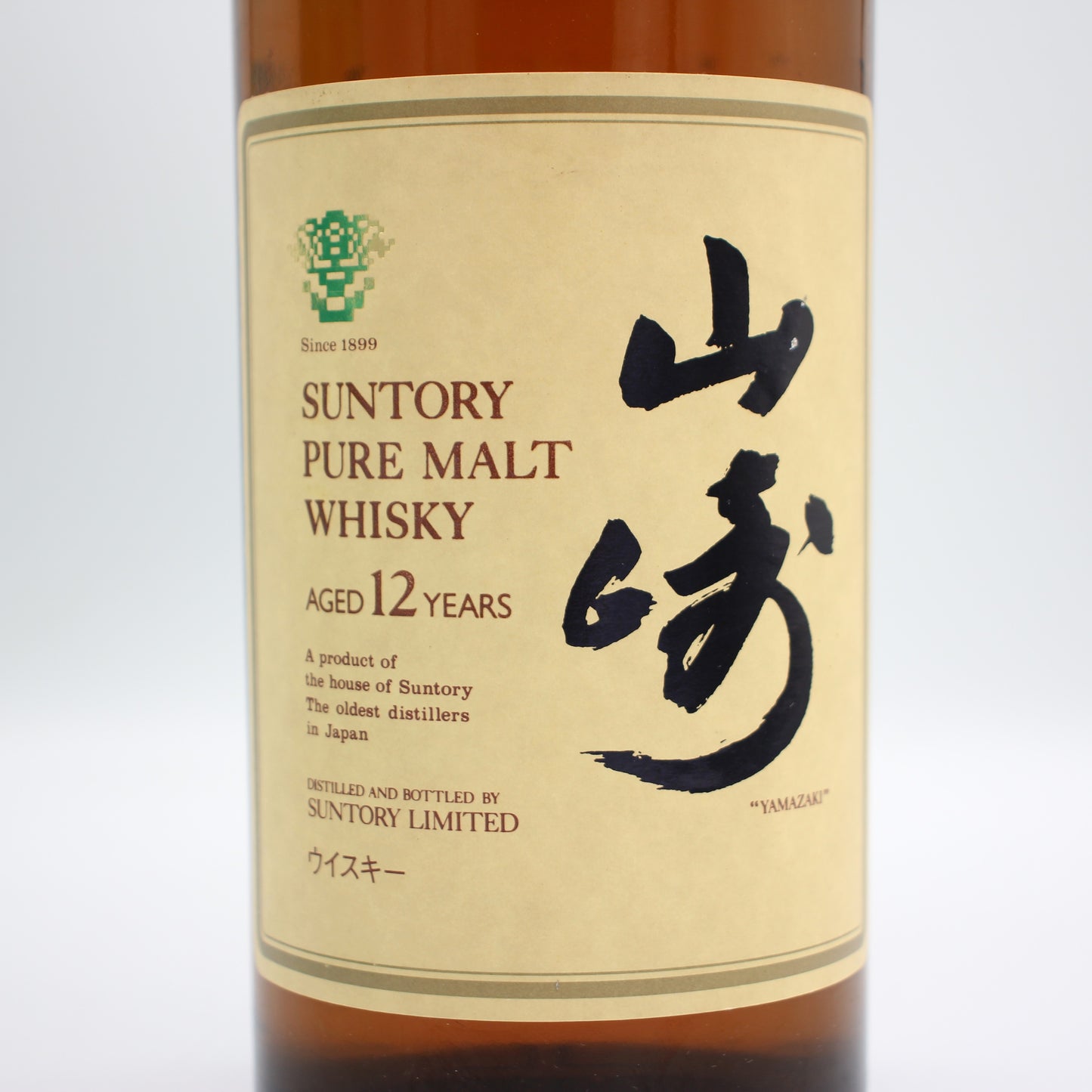 サントリー ピュアモルト ウイスキー 山崎12年 旧ボトル 金花 43% 750ml 箱付き （1）