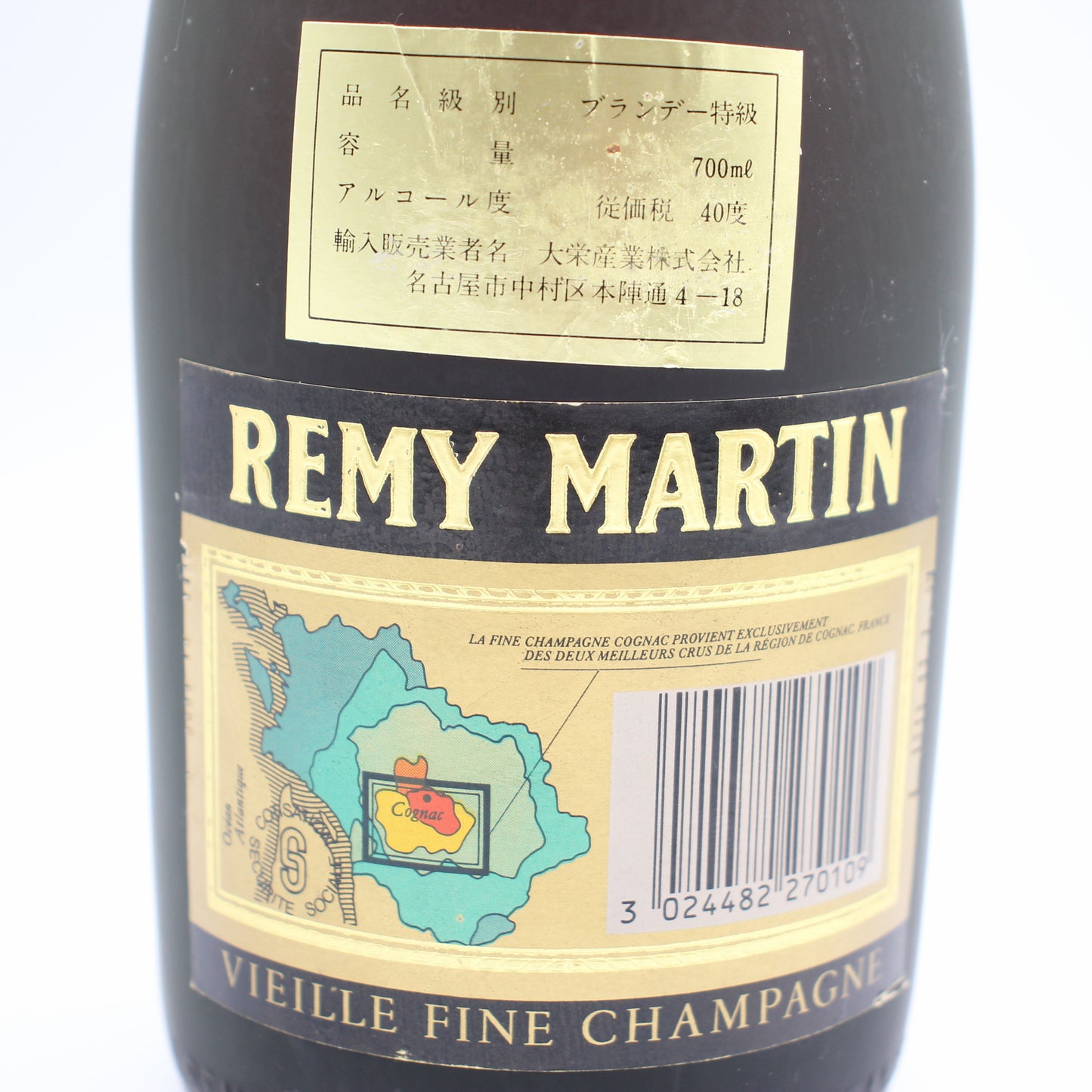 REMY MARTIN レミーマルタン VSOP FINE CHAMPAGNE ブランデー コニャック 40% 700ml 箱無し