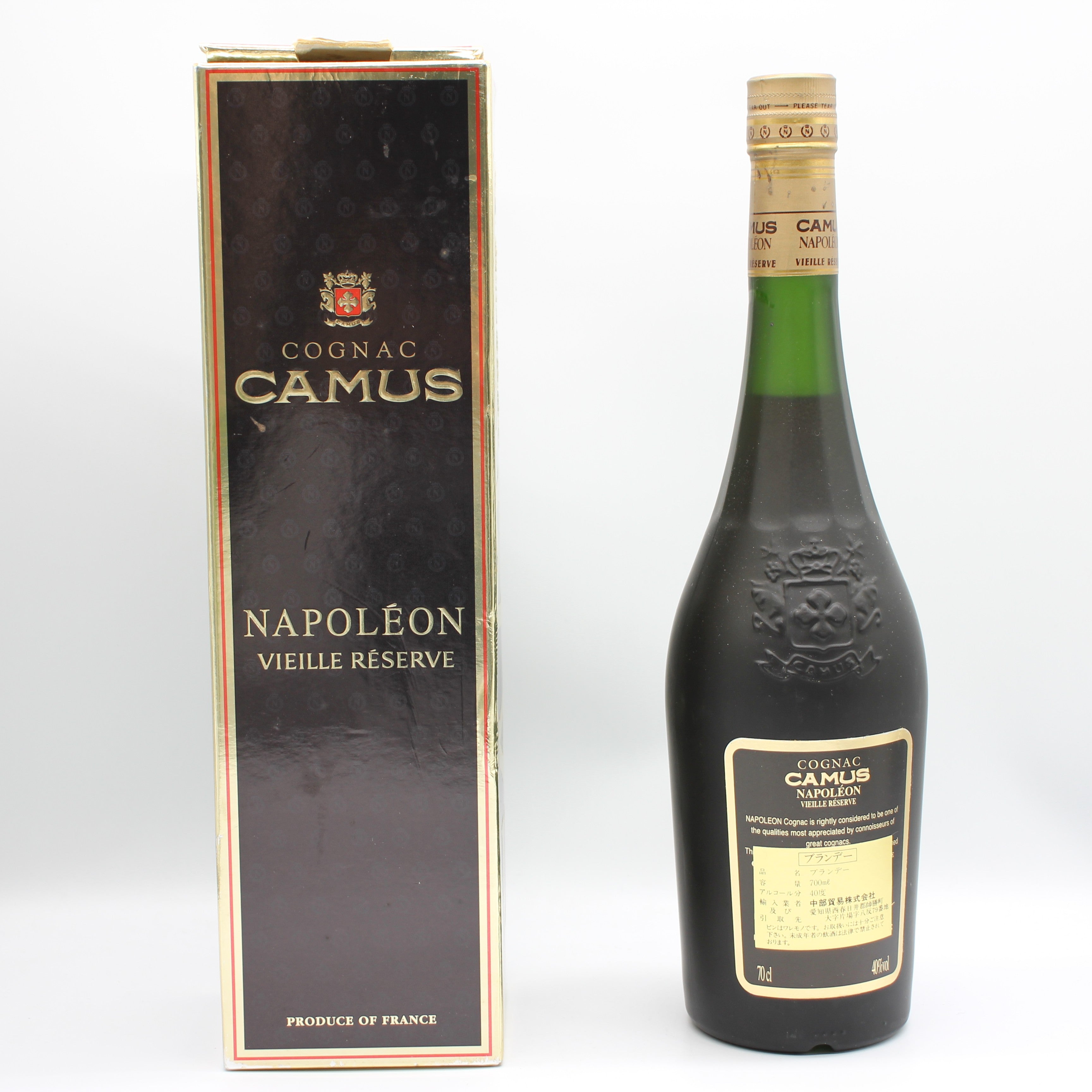CAMUS NAPOLÉON ブランデー 3本セット 箱付き 飲料・酒 CAMUS NAPOLÉON ブランデー 3本セット 箱付き