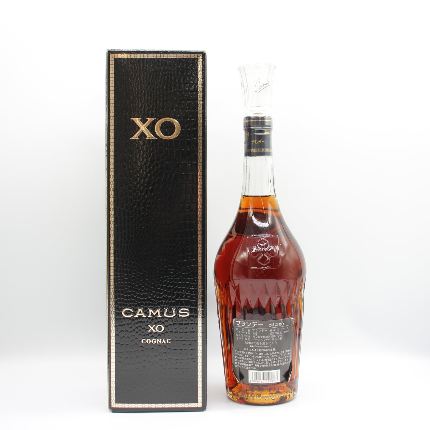 カミュ XO ロングネック CAMUS  XO ブランデー コニャック 40% 700ml 箱付き（2）