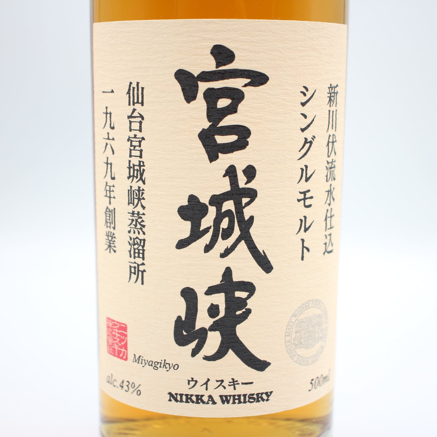 ニッカ ウイスキー シングルモルト 宮城峡 旧ボトル 43% 500ml 箱無し