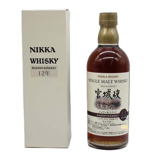 ニッカ ウイスキー シングルモルト 宮城峡12年 シェリー＆スイート 55% 500ml 箱付き