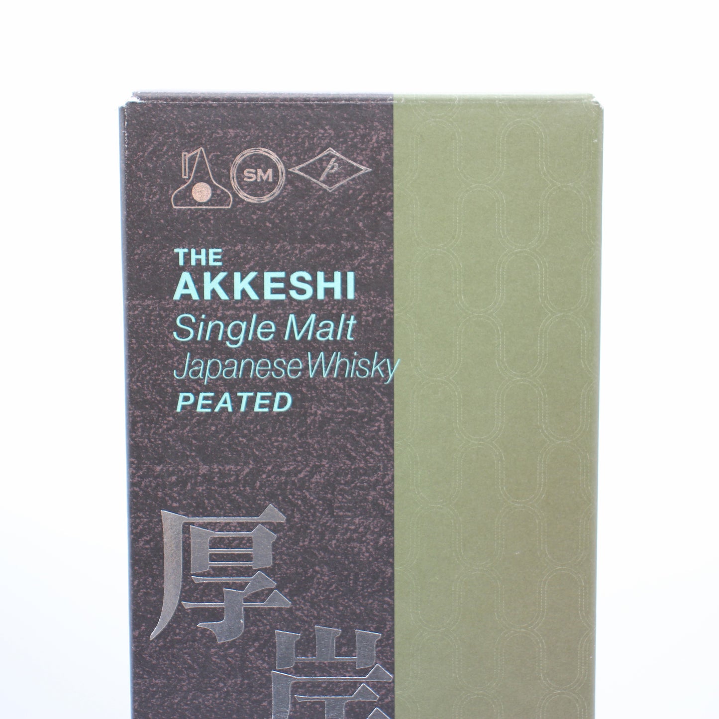 厚岸 シングルモルト ウイスキー りっしゅん 立春 2024 55% 700ml 箱付き ※箱難有