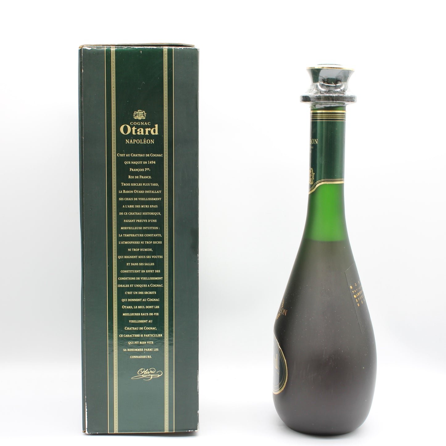 Otard オタール ナポレオン NAPOLEON EXTRA FINE ブランデー コニャック 40% 700ml 箱付き (1)