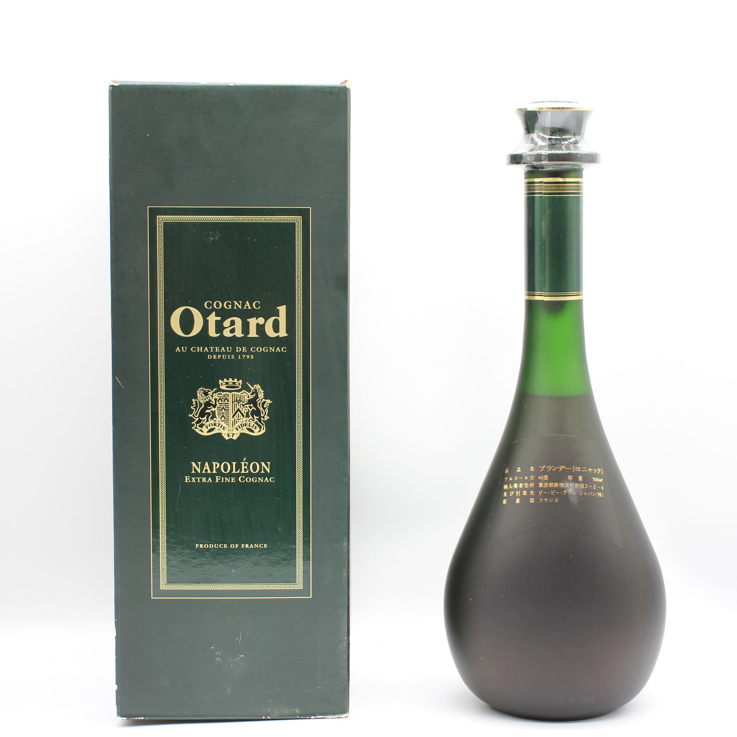 Otard オタール ナポレオン NAPOLEON EXTRA FINE ブランデー コニャック 40% 700ml 箱付き (1)