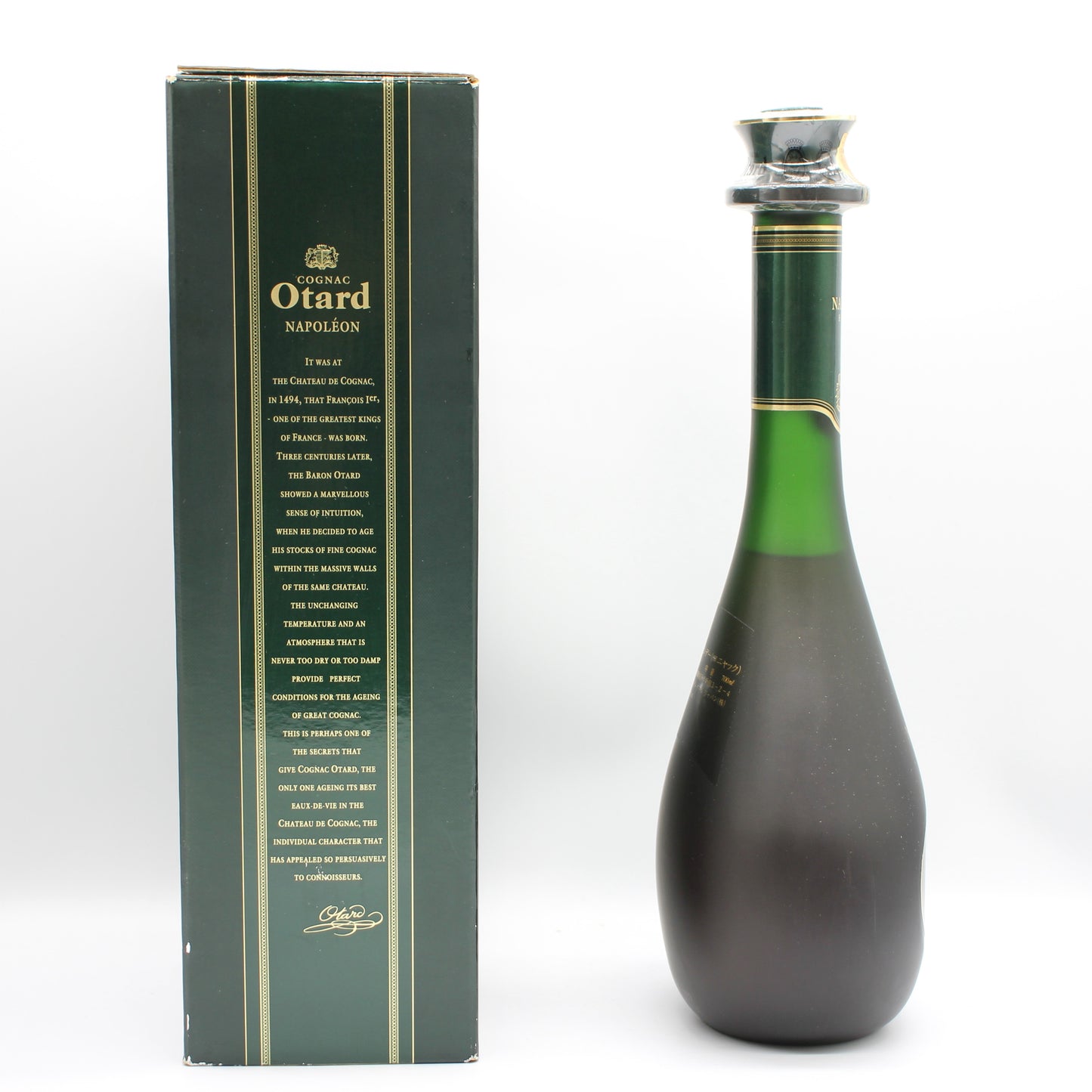 Otard オタール ナポレオン NAPOLEON EXTRA FINE ブランデー コニャック 40% 700ml 箱付き (1)